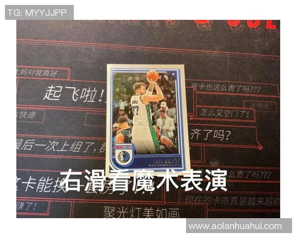 足球帕尼尼球星卡发展史与收藏文化演变的全景探析 足球帕尼尼球星卡发展史与收藏文化演变的全景探析