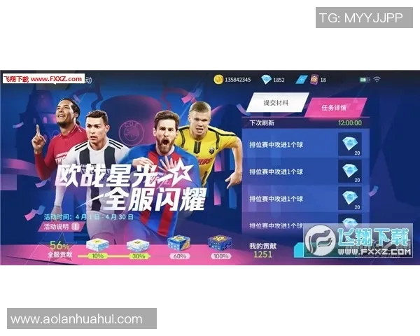 谁是绿茵传奇猜足球球星挑战开启等你来识英雄 谁是绿茵传奇猜足球球星挑战开启等你来识英雄