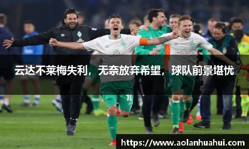 南宫NG·28相信品牌力量