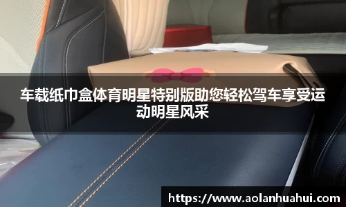 南宫NG·28相信品牌力量