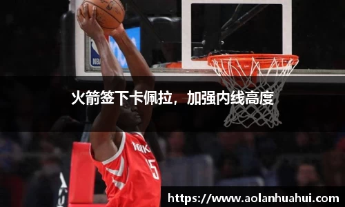 南宫NG·28相信品牌力量